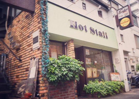 Hair＋Gallery Hotstaff（ヘアープラスギャラリーホットスタッフ）