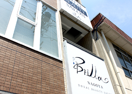 ブリリア 名古屋