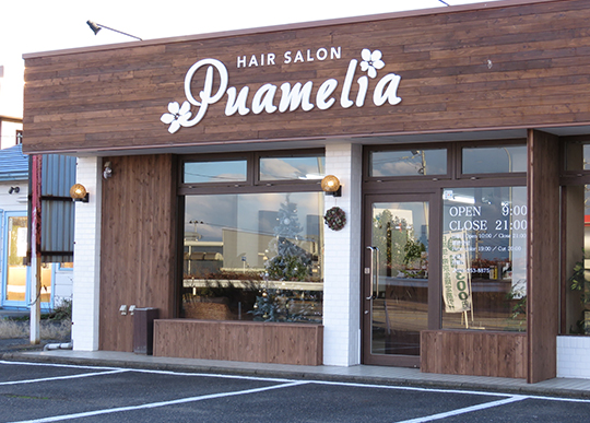 HAIR SALON Puamelia（プアメリア）