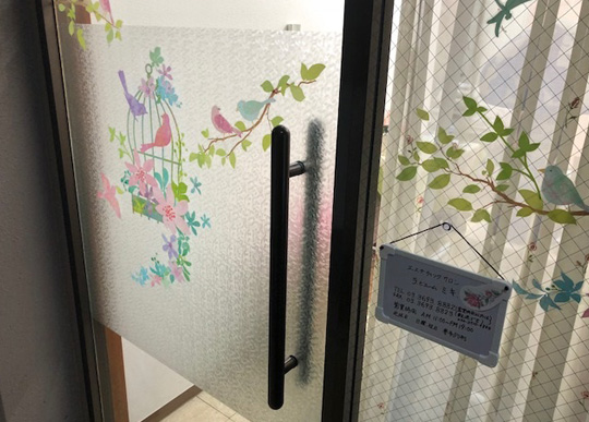 ラ・ビューム ミキ