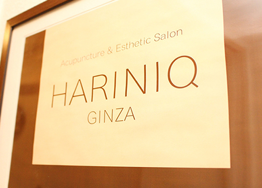 HARINIQ銀座（ハリニークギンザ）