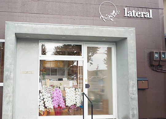 弱酸性美容室lateral（ラテラル）